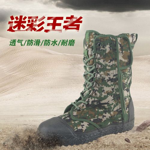 Bottes militaires pour homme en toile - dérapage Ref 1399456