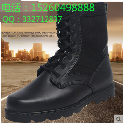 Bottes militaires en cuir - choc Ref 1399482