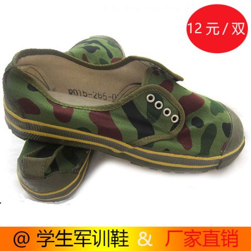 Bottes militaires en toile - porter Ref 1399485