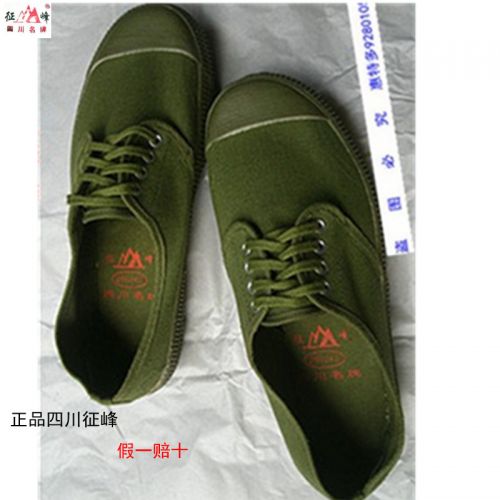 Bottes militaires en toile - porter Ref 1399510