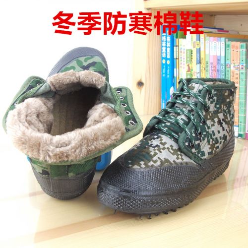 Bottes militaires en toile - chaud Ref 1399534