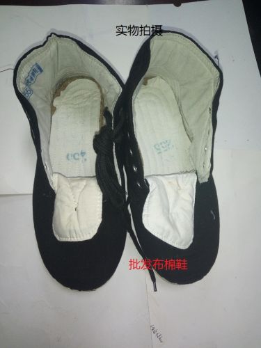 Bottes militaires en toile - chaud Ref 1399560