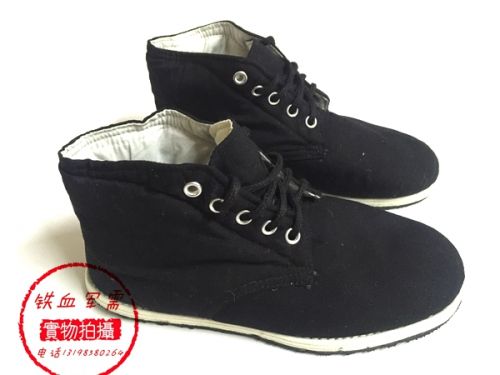 Bottes militaires - chaud Ref 1399564