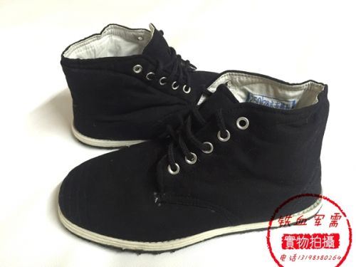 Bottes militaires - Ref 1399566