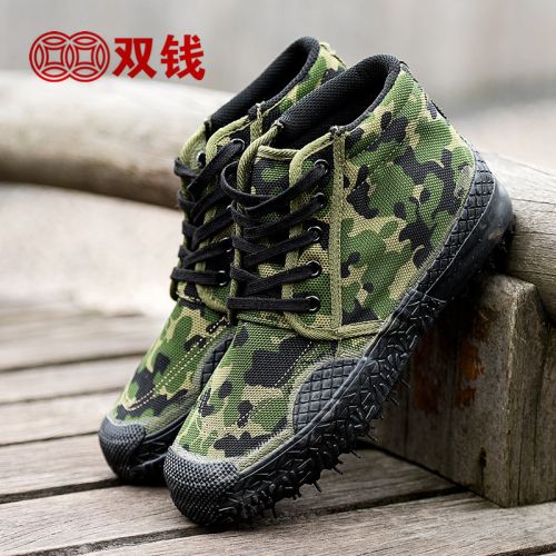 Bottes militaires pour homme - porter Ref 1399584