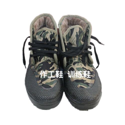 Bottes militaires - Ref 1399585