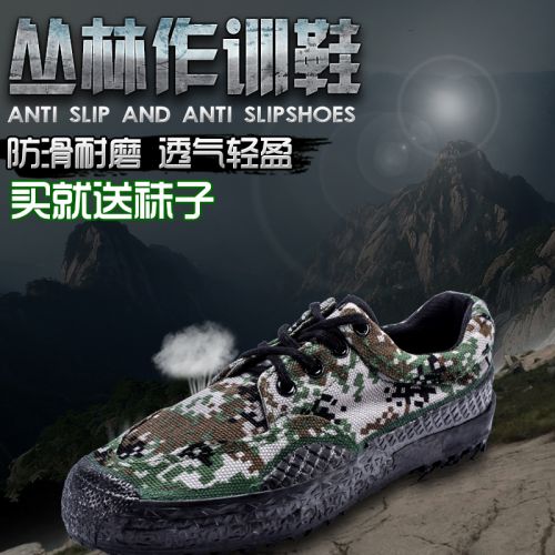 Bottes militaires - Ref 1399609