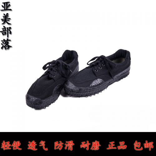 Bottes militaires - porter Ref 1399611