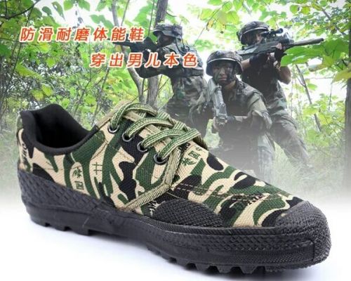 Bottes militaires - Ref 1399616