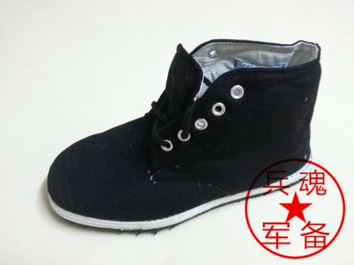 Bottes militaires - chaud Ref 1399622