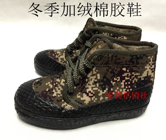 Bottes militaires - chaud Ref 1399624