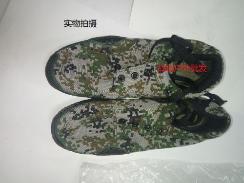 Bottes militaires en toile - porter Ref 1399627