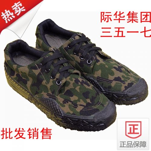 Bottes militaires - dérapage Ref 1399631