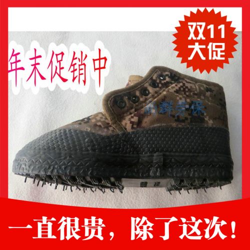 Bottes militaires pour homme en toile - dérapage Ref 1399649