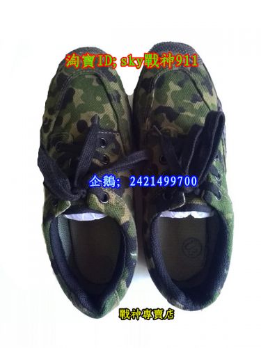 Bottes militaires JUN 1137 en engrener - porter Ref 1399651