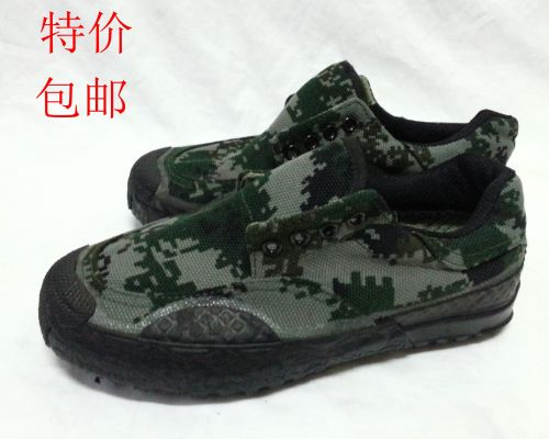 Bottes militaires en toile - dérapage Ref 1399664