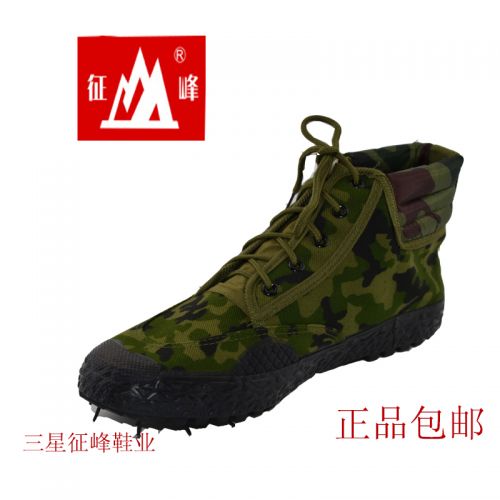 Bottes militaires pour homme - porter Ref 1399680