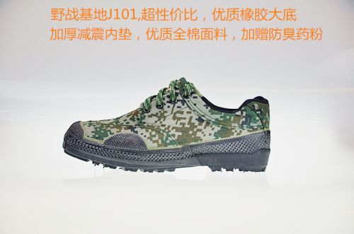 Bottes militaires pour homme en nylon - sueur Ref 1399688