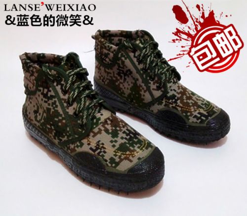 Bottes militaires - Ref 1399703