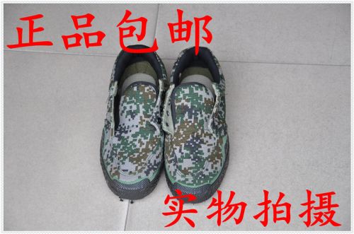 Bottes militaires - Ref 1399707