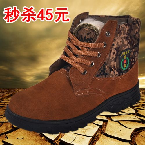 Bottes militaires pour homme en cuir - amortissement Ref 1399734