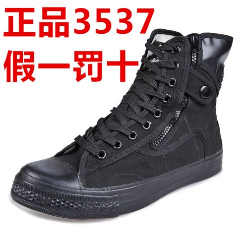 Bottes militaires - Ref 1399761