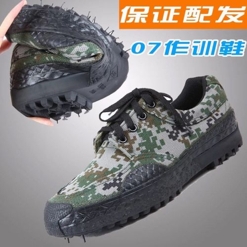 Bottes militaires - Ref 1399769