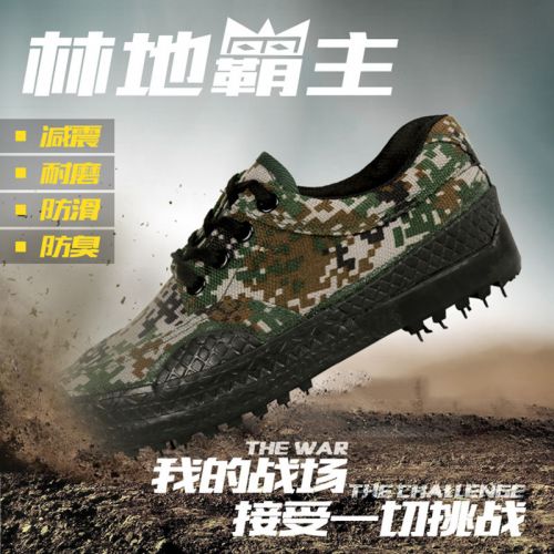 Bottes militaires en toile - porter Ref 1399770