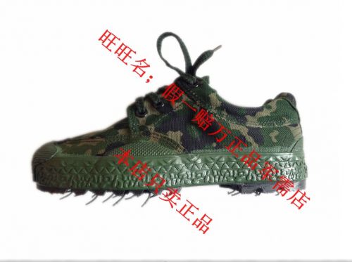 Bottes militaires pour homme - dérapage Ref 1399774