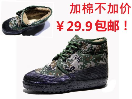 Bottes militaires en toile - dérapage Ref 1399785