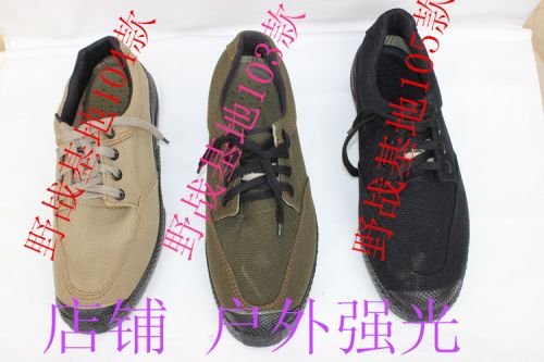 Bottes militaires pour homme en toile - chaud Ref 1399794