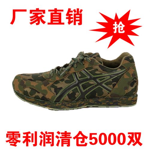 Bottes militaires - amortissement Ref 1399830