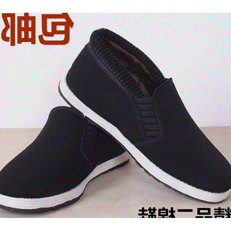 Bottes militaires - chaud Ref 1399841