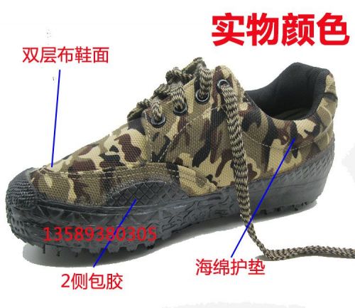 Bottes militaires - Ref 1399853