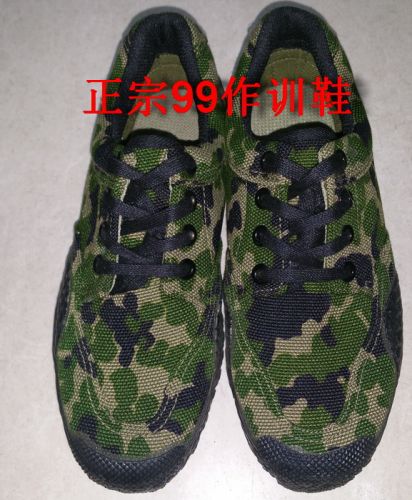 Bottes militaires - Ref 1399856