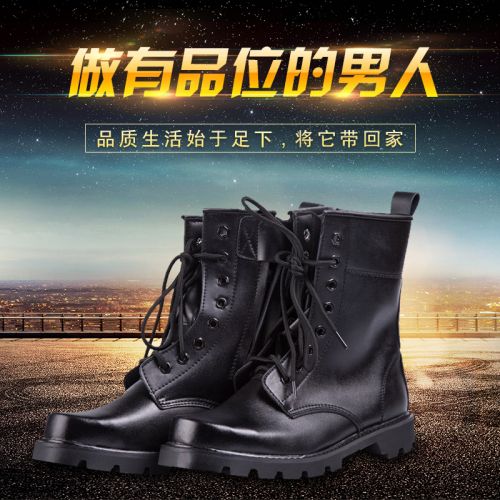 Bottes militaires en cuir - Ref 1399886