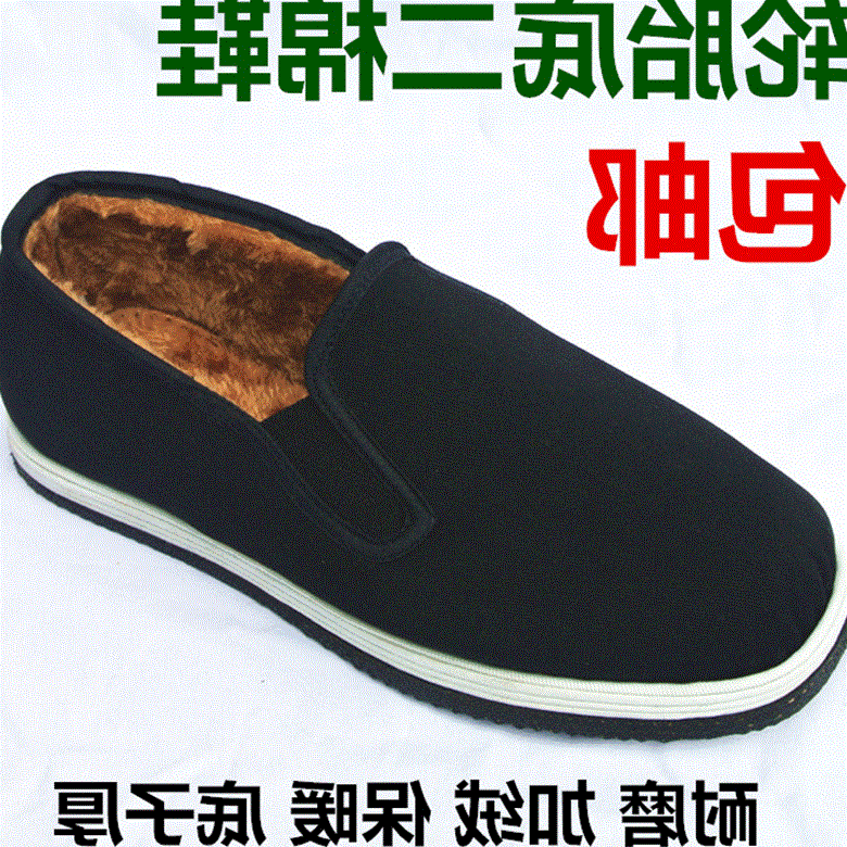 Bottes militaires - chaud Ref 1399895