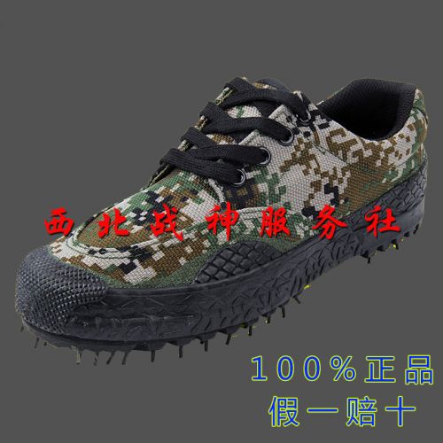 Bottes militaires - Ref 1399953