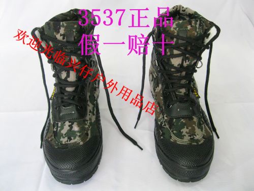 Bottes militaires pour homme en toile - Ref 1399961