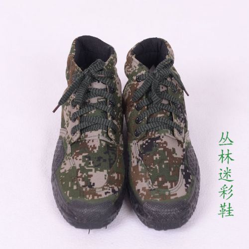 Bottes militaires en toile - porter Ref 1399965