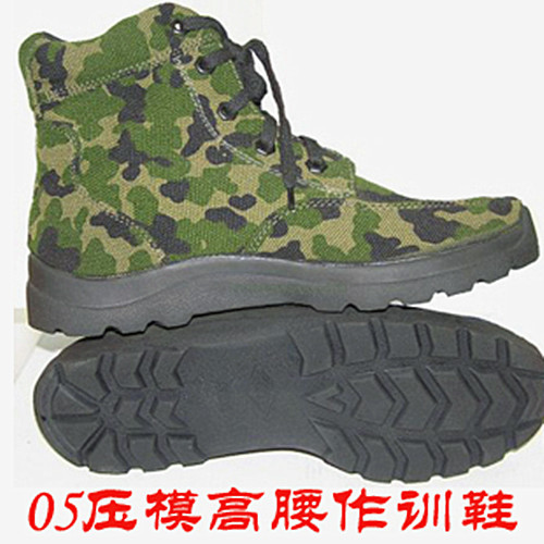 Bottes militaires pour homme en toile - porter Ref 1400007