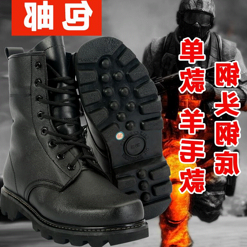 Bottes militaires pour homme en cuir de vache fendu - dérapage Ref 1400028