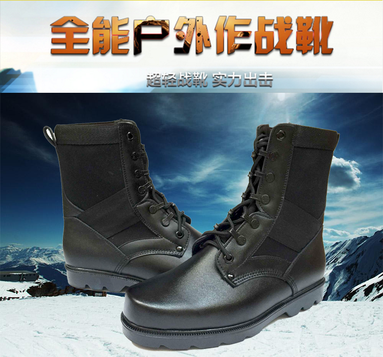 Bottes militaires pour homme en cuir - amortissement Ref 1400043