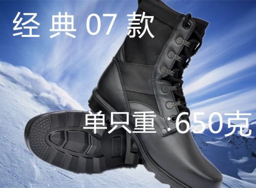 Bottes militaires en Cuir + mesh - Ref 1400049