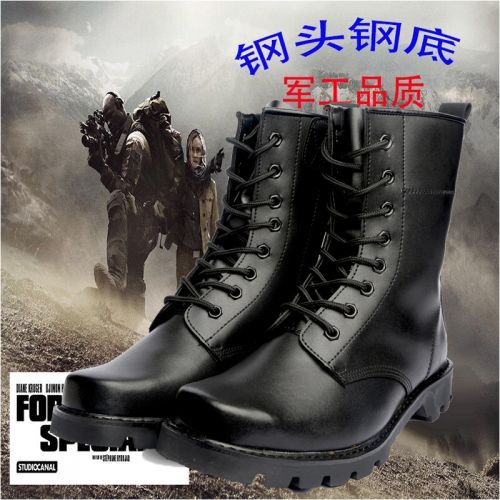 Bottes militaires pour homme en cuir de vache fendu - dérapage Ref 1400060