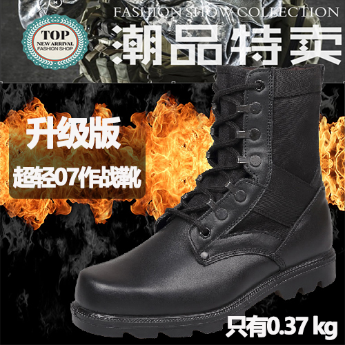 Bottes militaires pour homme en cuir - lumière Ref 1400061