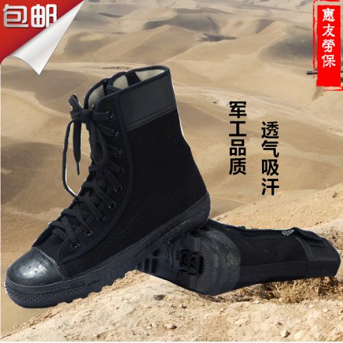 Bottes militaires en toile - porter Ref 1400066