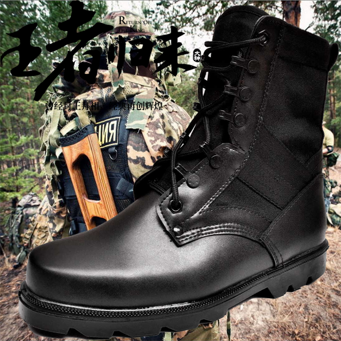 Bottes militaires pour homme en cuir - amortissement Ref 1400081