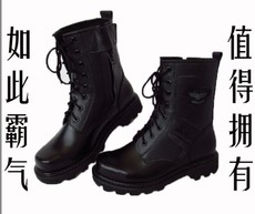 Bottes militaires pour homme en cuir - porter Ref 1400104
