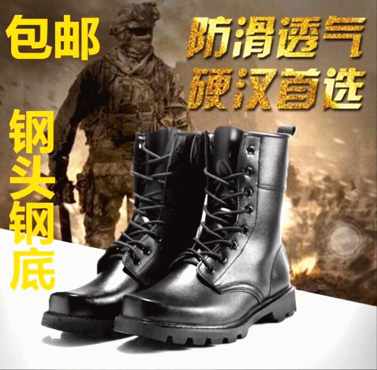 Bottes militaires pour homme en cuir de vache fendu - porter Ref 1400121